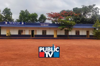 Pranav Foundation