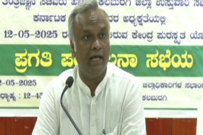 Priyank Kharge