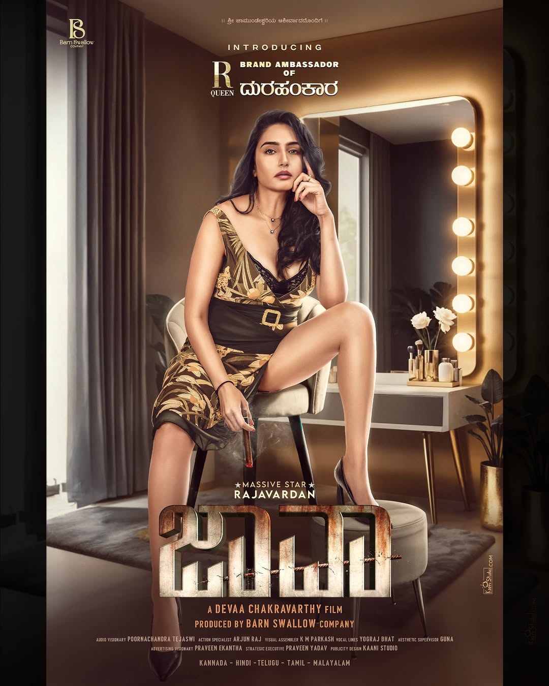 RAGINI DWIVEDI