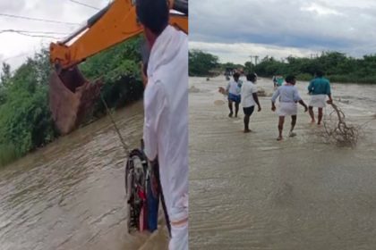 Raichuru Bridge over flowing with heavy rain