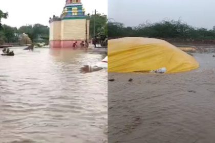 Raichuru Rain
