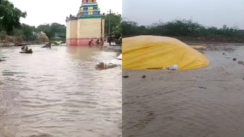 Raichuru Rain