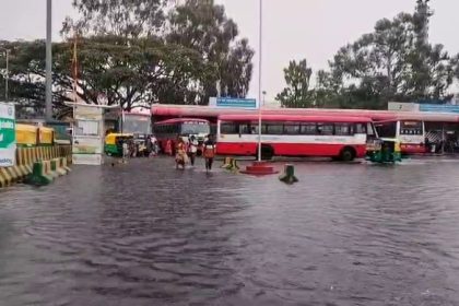 Rain In Bengaluru