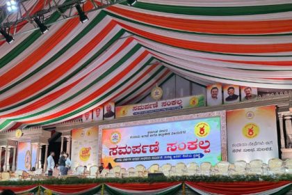 Rain fears for Sadhana Samavesha Hospet Congress
