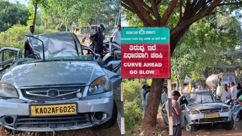 Ramanagara Car Accident