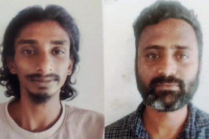 Ramanagara E Swathu Software Hack Arrest