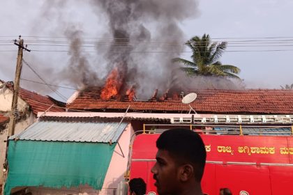 Ramanagara House Fire Short Circuit