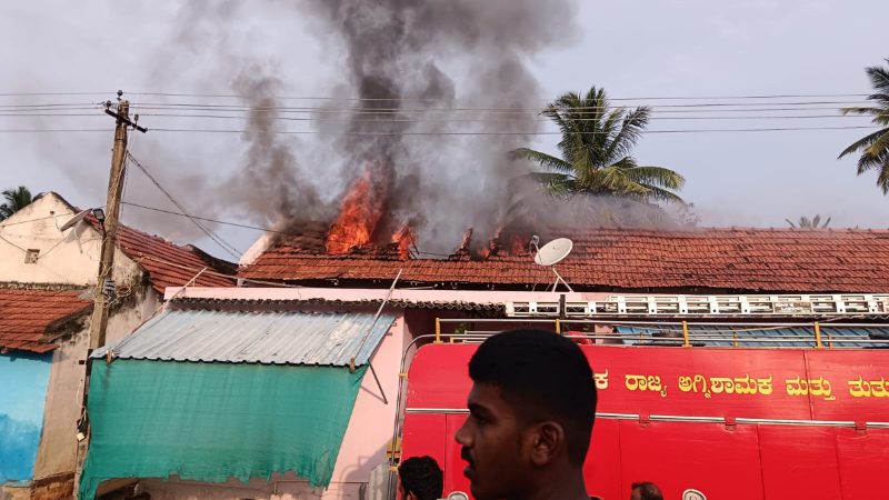 Ramanagara House Fire Short Circuit
