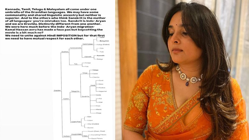 Ramya Kamal Hassan 2