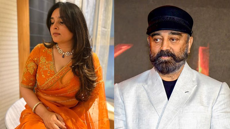 Ramya Kamal Hassan