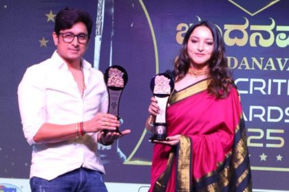 Sandalwood Chandanavana Film Critics Academy Awards Nominations Announced