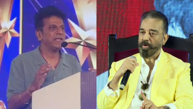 Shivarajkumar Kamal Haasan