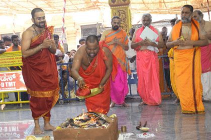 Special Pooja In Mantralaya For Soldiers
