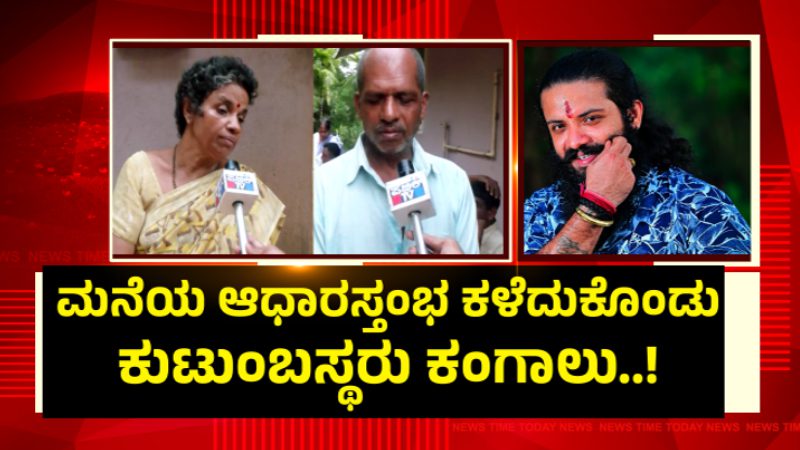 Suhas Shetty Murder Case Mangaluru
