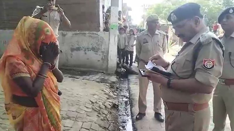 UP Marriage Crime