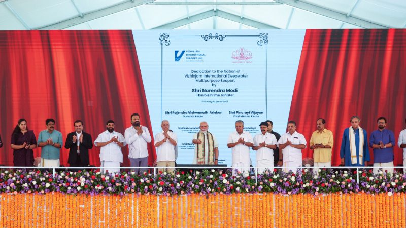 Vizhinjam Port kerala PM Modi
