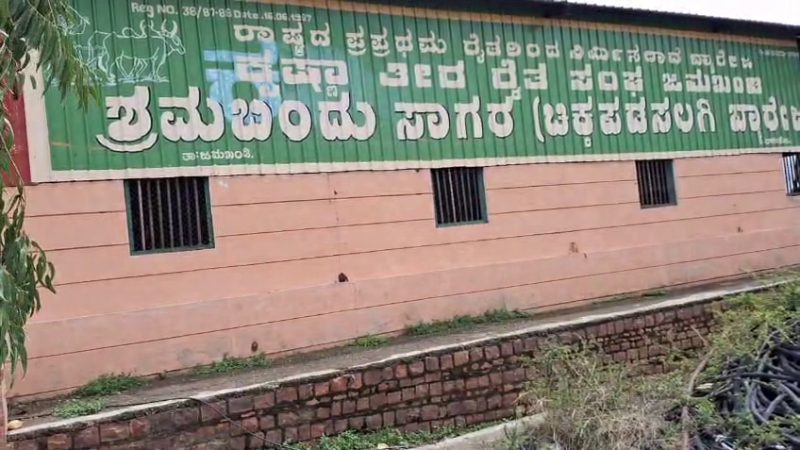 Water levels in the Krishna increase due to heavy rain Chikkapadasalagi Barrage almost full Bagalkot 1