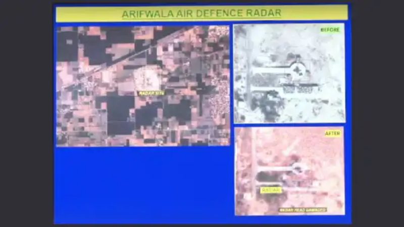 arifwala air defence radar
