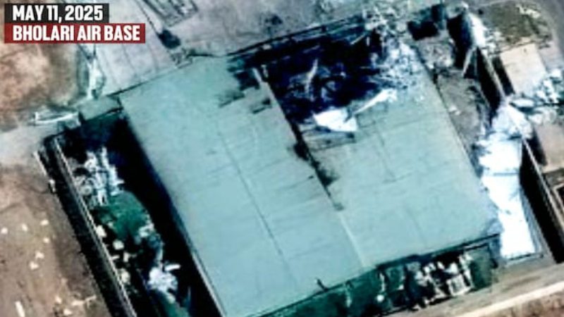 bholari air base