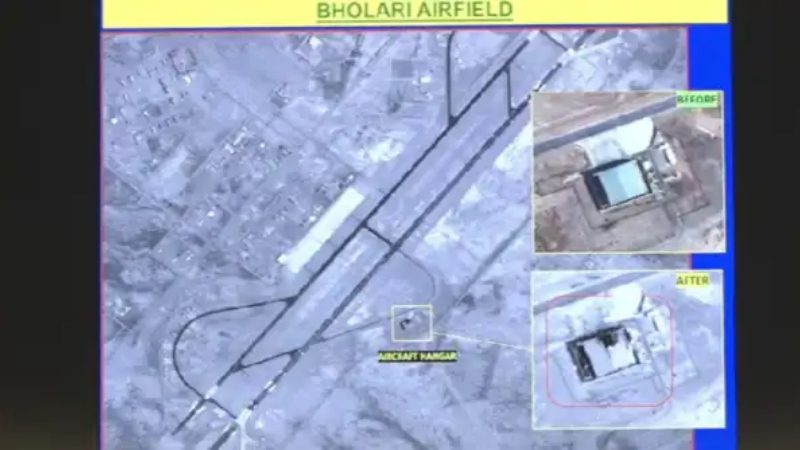 bholari airfield
