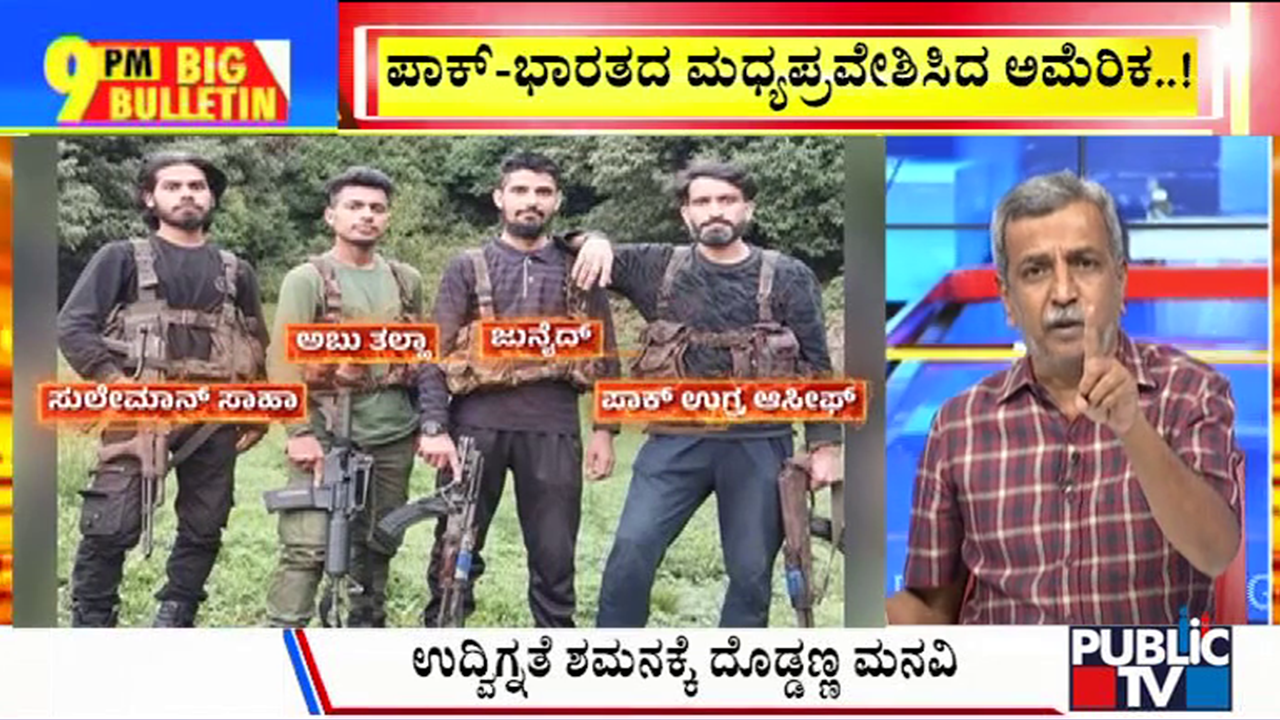 big bulletin 01 may 2025 part 1