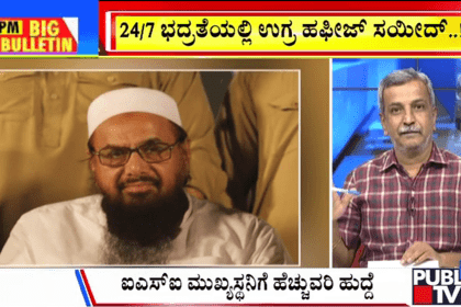big bulletin 01 may 2025 part 2