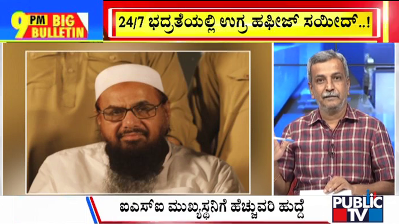 big bulletin 01 may 2025 part 2