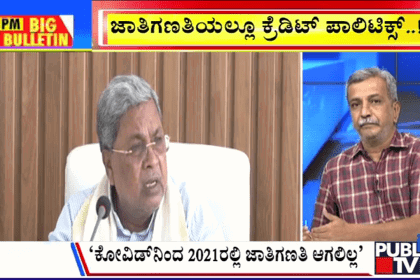 big bulletin 01 may 2025 part 3
