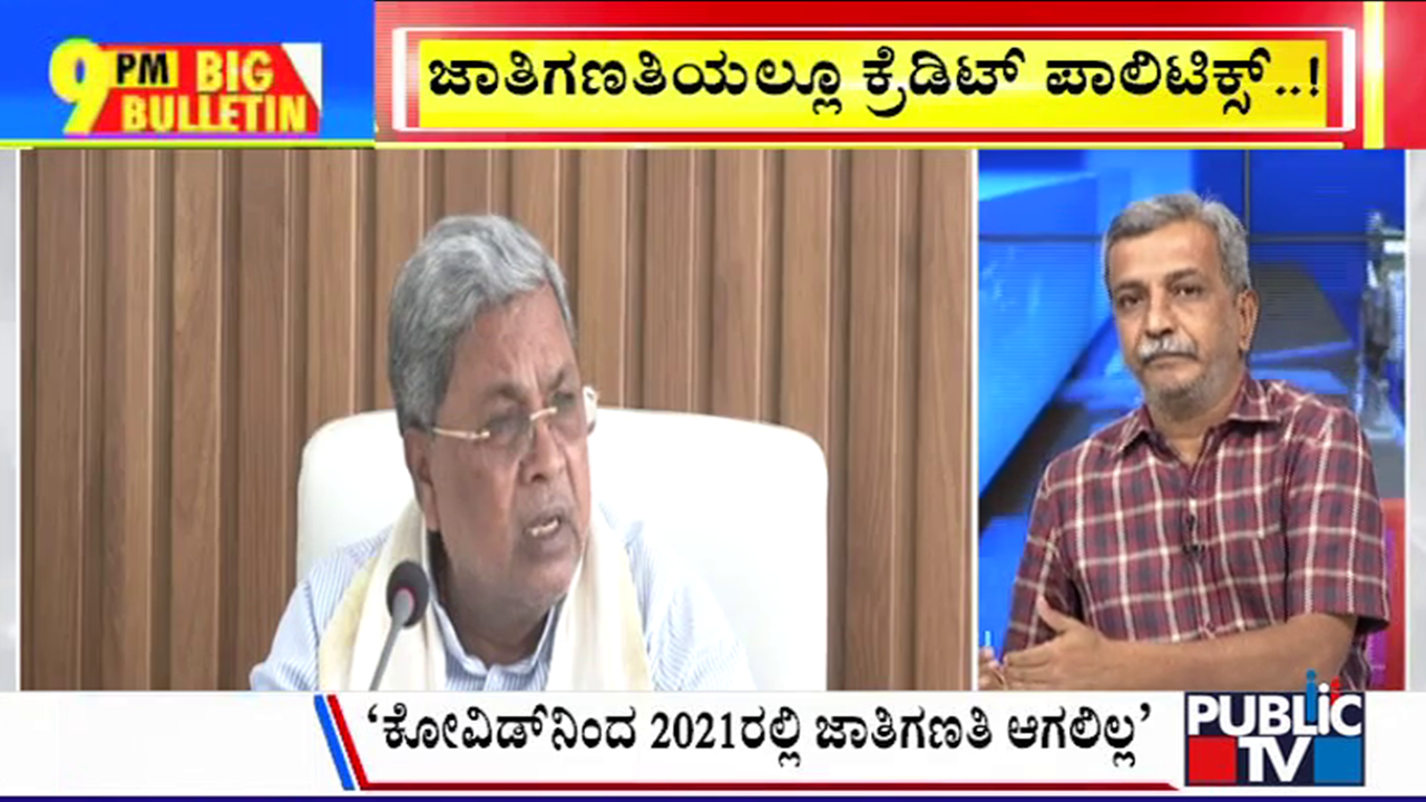 big bulletin 01 may 2025 part 3