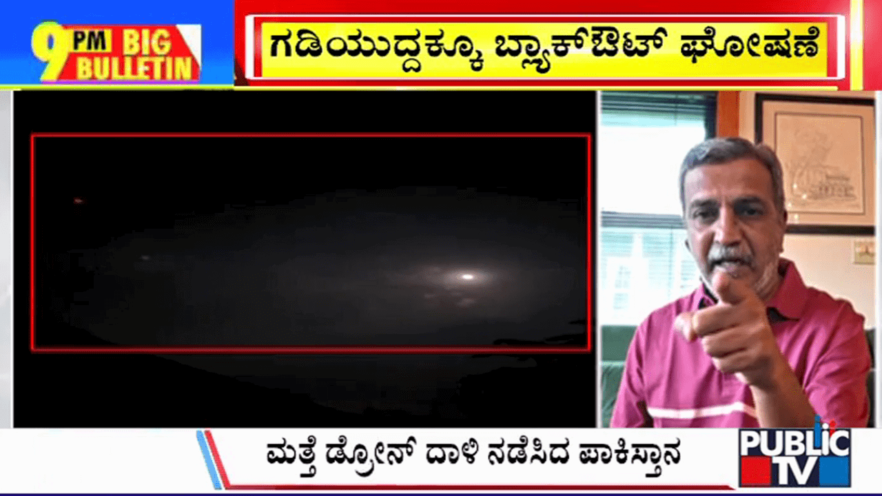 big bulletin 10 may 2025 part 2