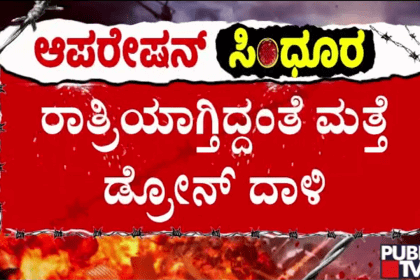 big bulletin 10 may 2025 part 3