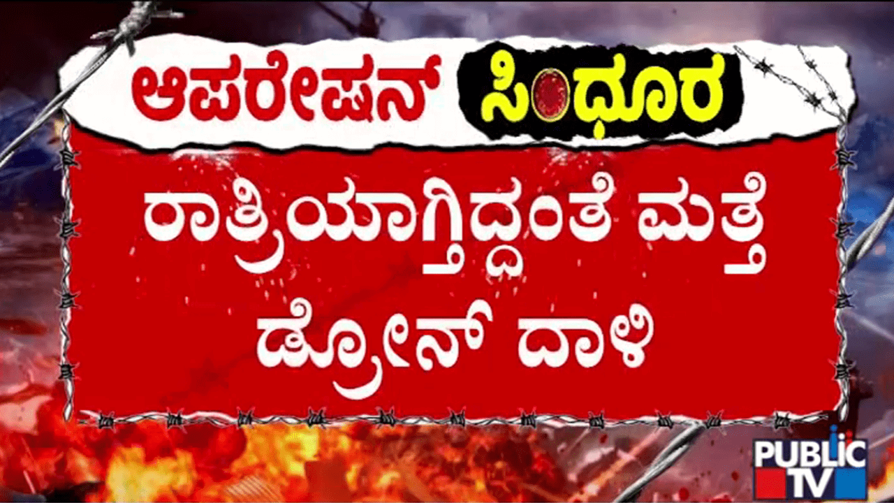 big bulletin 10 may 2025 part 3