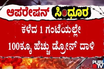 big bulletin 10 may 2025 part 4