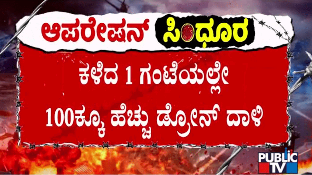 big bulletin 10 may 2025 part 4