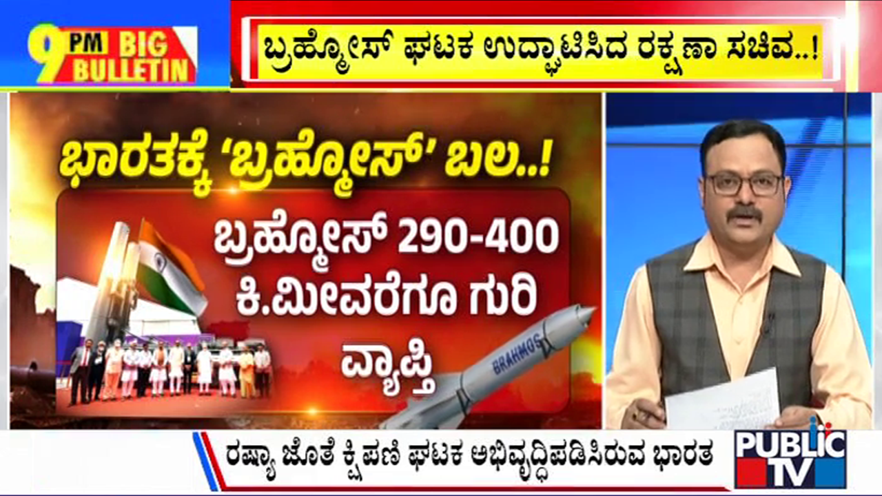 big bulletin 11 may 2025 part 2