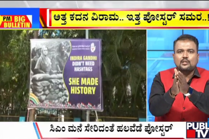 big bulletin 13 may 2025 part 2