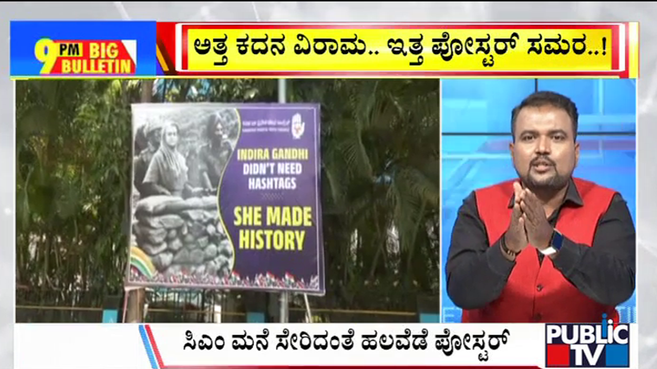 big bulletin 13 may 2025 part 2