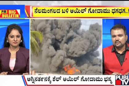 big bulletin 13 may 2025 part 3