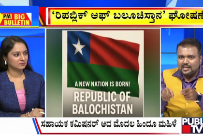 big bulletin 14 may 2025 part 1