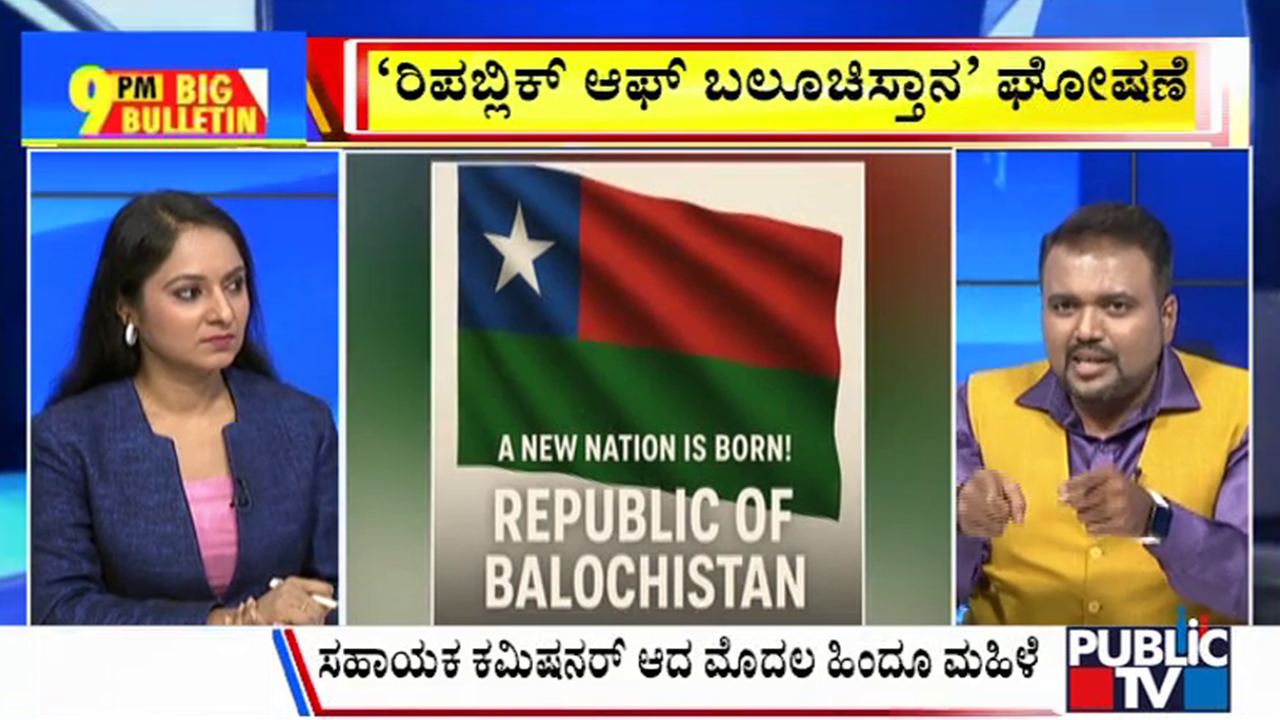 big bulletin 14 may 2025 part 1
