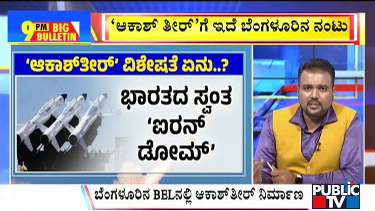 big bulletin 14 may 2025 part 3