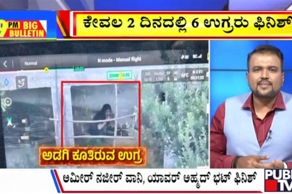 big bulletin 15 may 2025 part 2