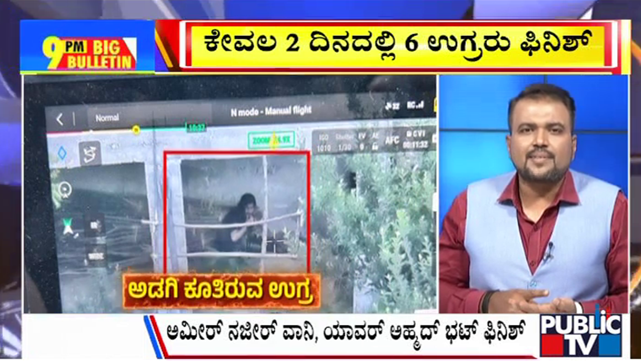 big bulletin 15 may 2025 part 2