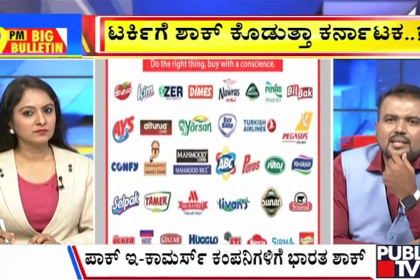 big bulletin 15 may 2025 part 3