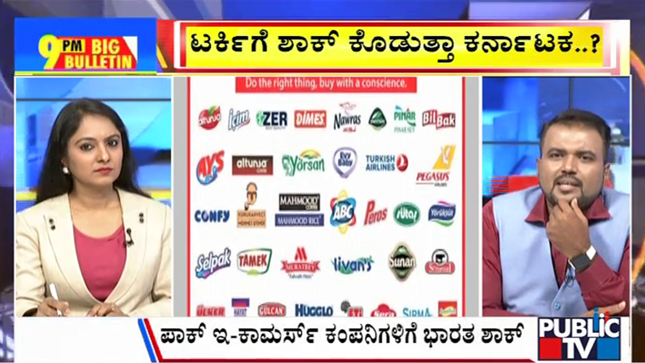 big bulletin 15 may 2025 part 3