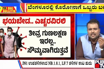 big bulletin 24 may 2025 part 1