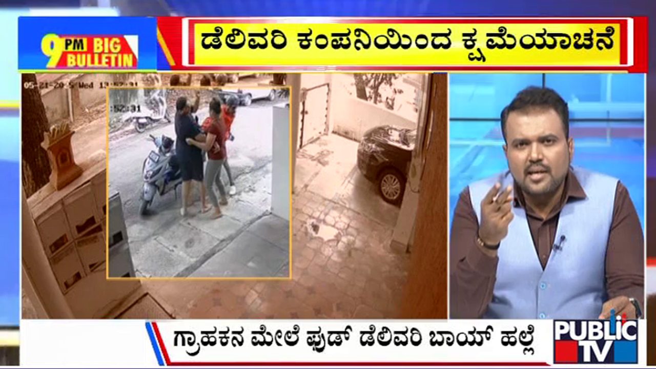 big bulletin 24 may 2025 part 2