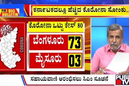 big bulletin 26 may 2025 part 2