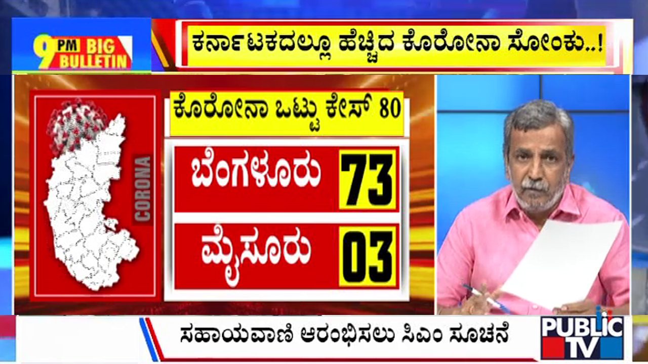 big bulletin 26 may 2025 part 2