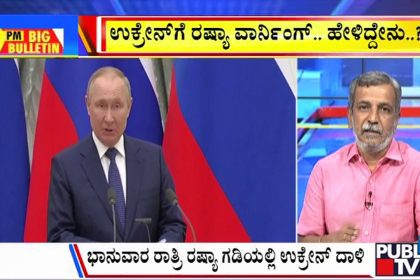 big bulletin 26 may 2025 part 3